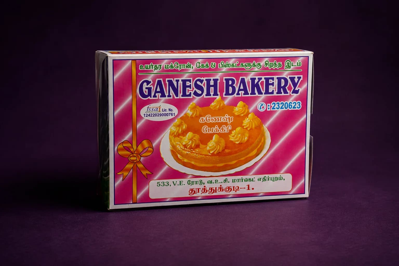 Ganesh Bakery biscuit box
