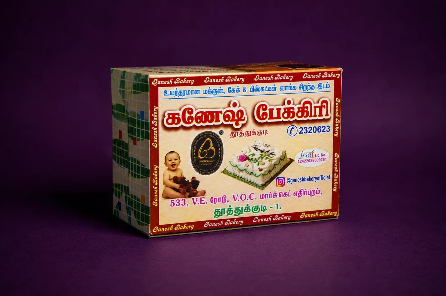 Ganesh Bakery hamper box