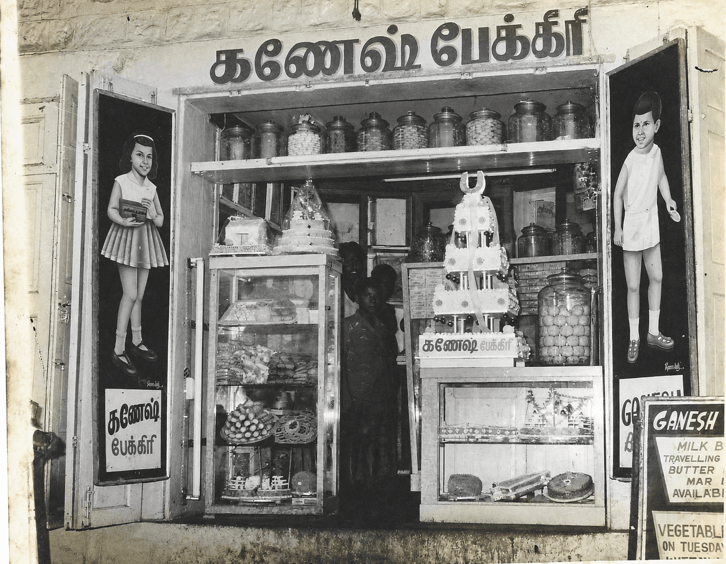 The Ganesh Bakery shop on V.E Road, Thoothukudi